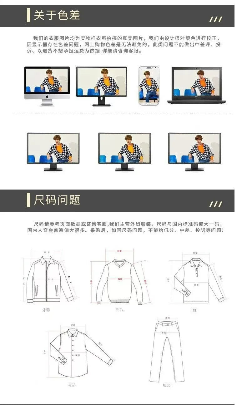 Autumn Winter Men's Casual Blazer Set  