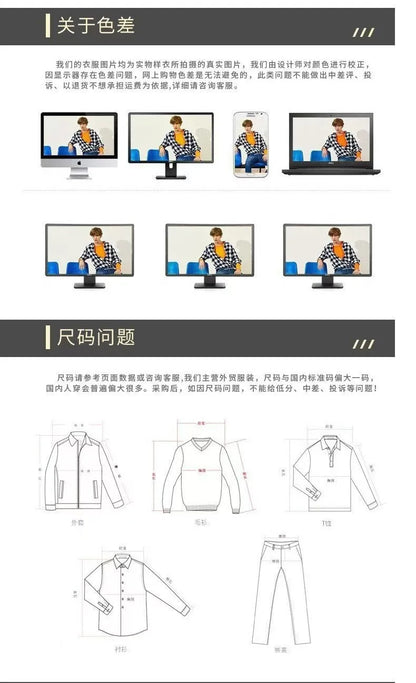Autumn Winter Men's Casual Blazer Set  