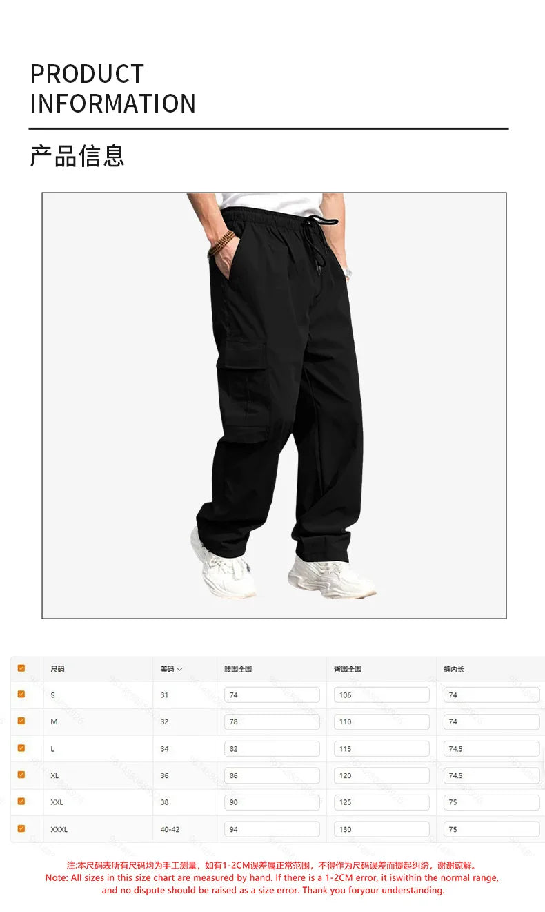 Men’s Loose Straight-Leg Casual Pants