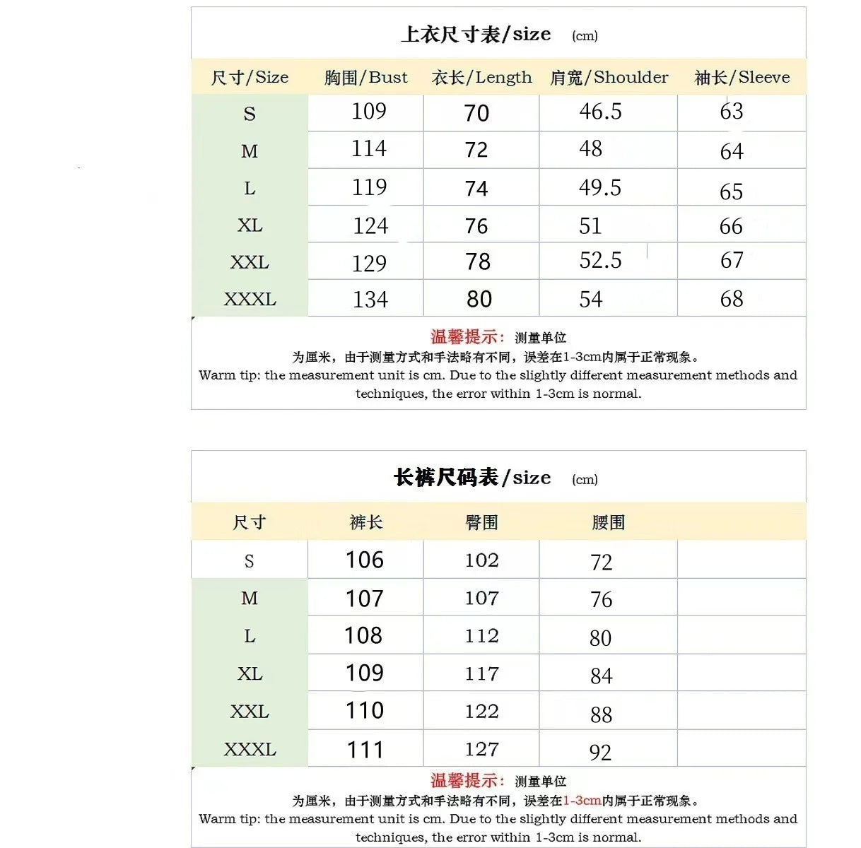 Autumn Winter Men's Casual Blazer Set  